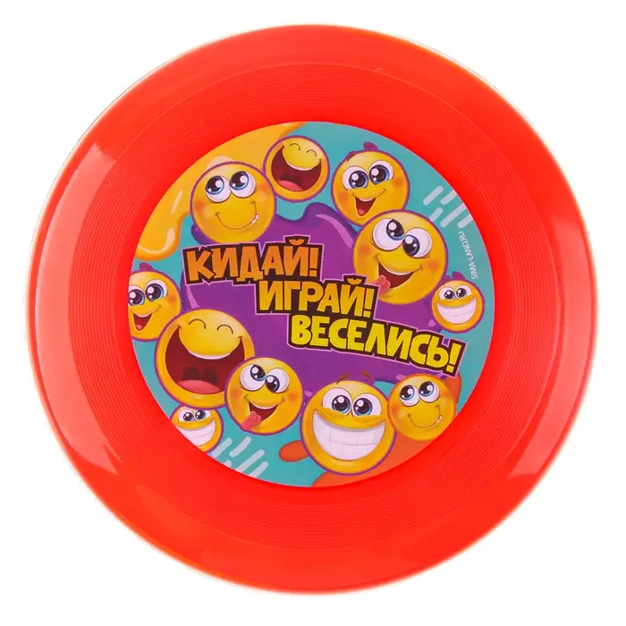 Фрисби, летающая тарелка «Смайлики», 18 см, в шоубоксе, МИКС