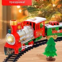 Железная дорога &laquo;Новогодний поезд&raquo;, световые и звуковые эффекты, работает от батареек, 22 детали
