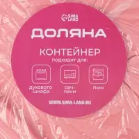 Контейнер Доляна Cook and Freeze, 650 мл, 17.5&times;13&times;6 см, с крышкой, жаропрочное стекло, МИКС
