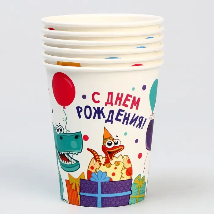 Стакан одноразовый бумажный &laquo;Динозаврики&raquo;, 250 мл, набор 6 шт.