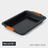 Противень для выпечки Magistro French Bakery, 41.5&times;26.5&times;5 см, антипригарное покрытие