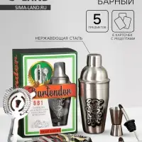 Подарочный набор барный &laquo;Bartender&raquo;: 5 предметов, карточки с рецептами