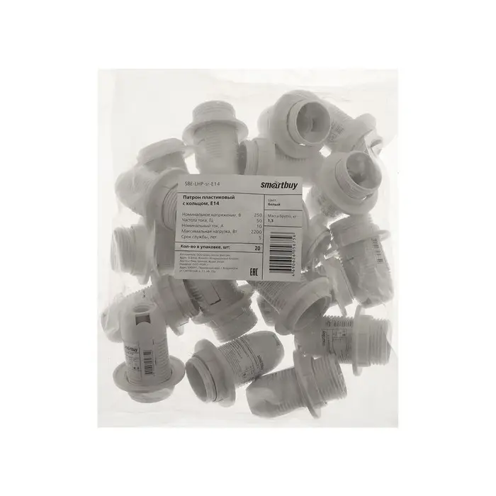 Патрон Smartbuy Е14, пластиковый, с кольцом, термостойкий пластик, белый, SBE-LHP-sr-E14