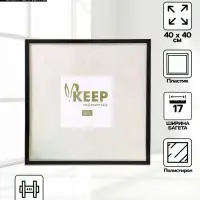 Фоторамка для фото 40&times;40 см Keep memories, Elysian, пластик, чёрный с золотом