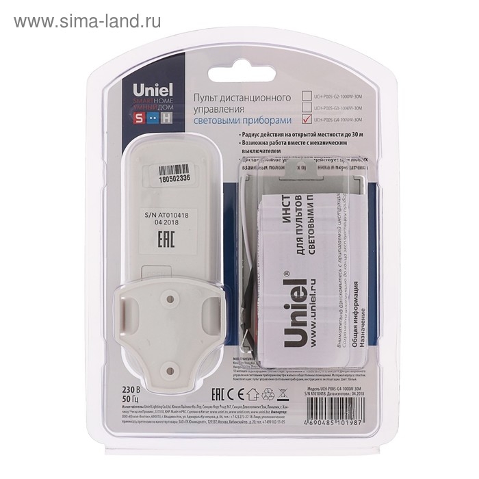 Пульт управления светом Uniel UCH-P005-G4-1000W-30M, 4 канала х 1000 Вт, радиус действия 30м Пульт управления светом Uniel UCH-P005-G4-1000W-30M, 4 канала х 1000 Вт, радиус действия 30м