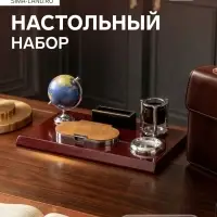 Набор настольный 5 в 1 с визитницей, красное дерево