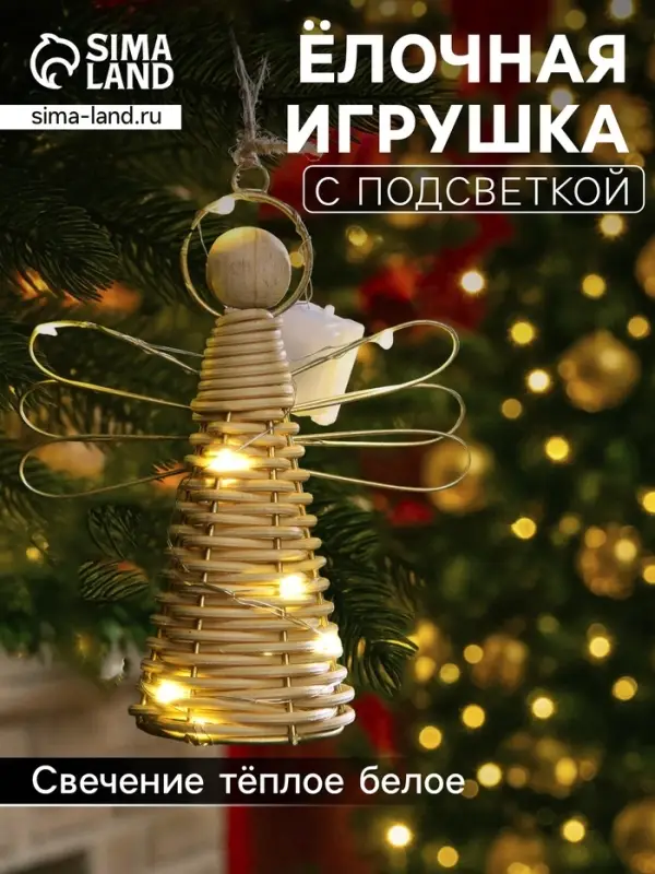 Светодиодная фигура подвесная &laquo;Ангел&raquo;, 14&times;11&times;5 см, 10 LED, от батареек AG13&times;3, свечение тёплое белое