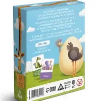 Развивающая игра "Хвосты и байки", 60 карт, 6+