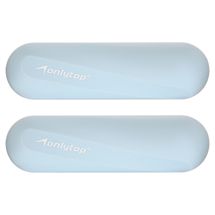 Гантели ONLYTOP для универсального отягощения, 2 шт., 1 кг, цвет голубой Гантели ONLYTOP для универсального отягощения, 2 шт., 1 кг, цвет голубой