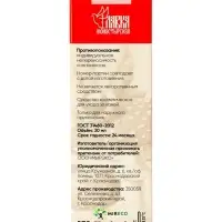 Крем-воск монастырский мухомор при варикозе &laquo;Монастырская лавка&raquo;, стекло, 30 мл