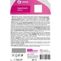 Профхим освежитель воздуха, конц. Grass/Apartment series А5, 0,6л_т/р