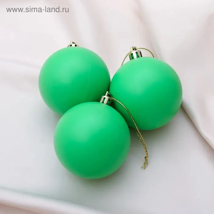 Ёлочные игрушки &laquo;Матовый&raquo;, шары новогодние, d=5.5 см, набор 3 шт., зелёный