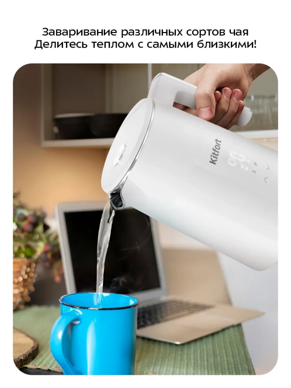 Чайник электрический с терморегулятором КТ-6715 - 1,5 л