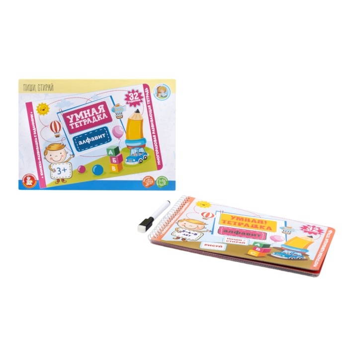 Игра развивающая «Умная тетрадка. Алфавит», 32 задания, 3+ Игра развивающая «Умная тетрадка. Алфавит», 32 задания, 3+