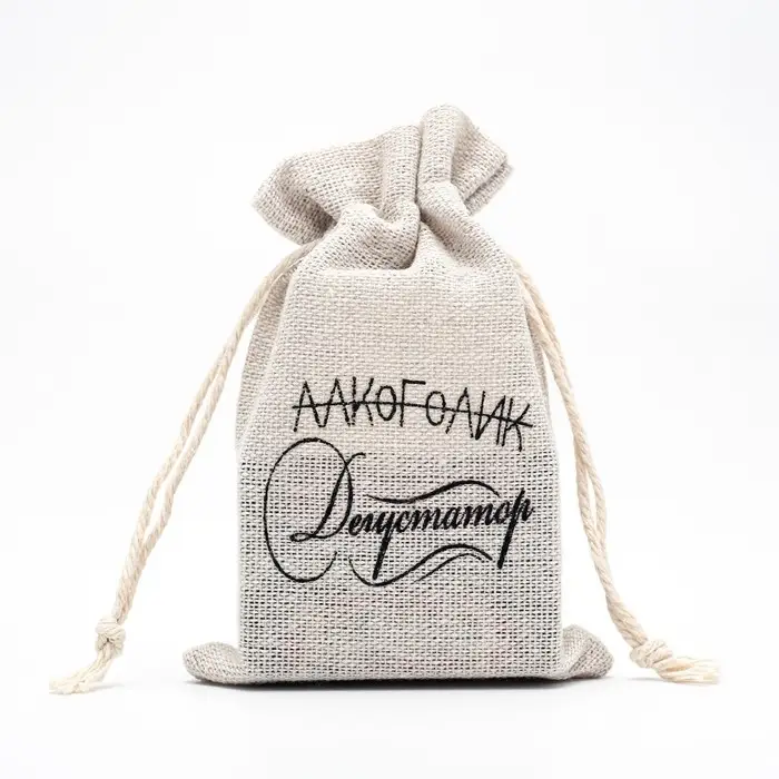 Мешочек подарочный для украшений, подарков и трав, текстиль «Дегустатор», 12×8 см