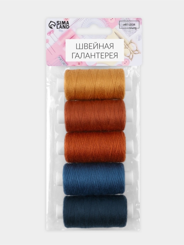 Набор ниток джинсовый №2, 20/2, 200 м, 5 шт, цвет разноцветный Набор ниток джинсовый №2, 20/2, 200 м, 5 шт, цвет разноцветный
