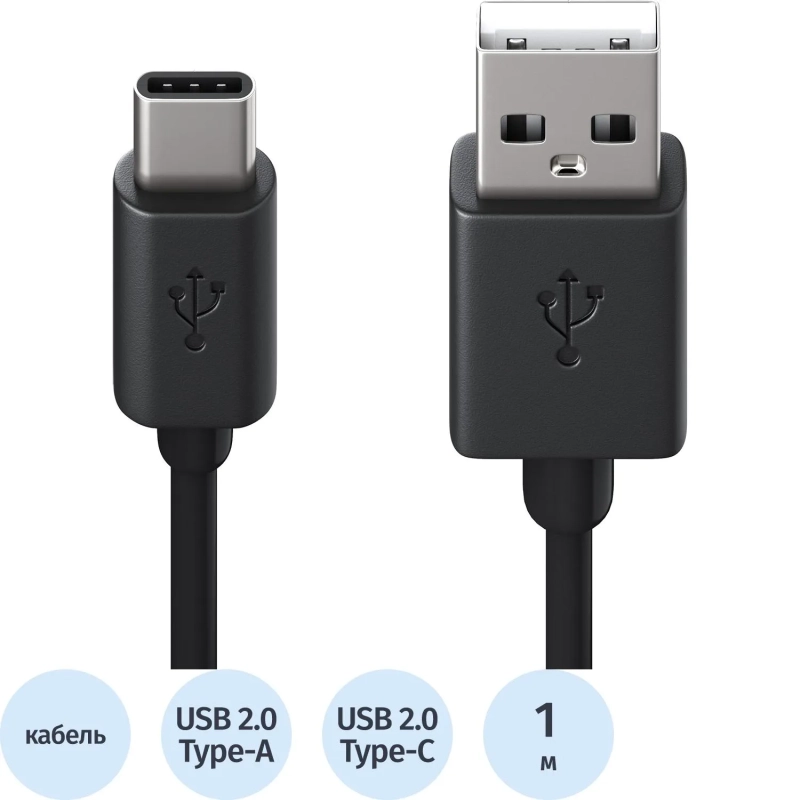 Кабель USB 2.0 - USB Type-C, М/М, 1 м, Red Line, чер, УТ000010553