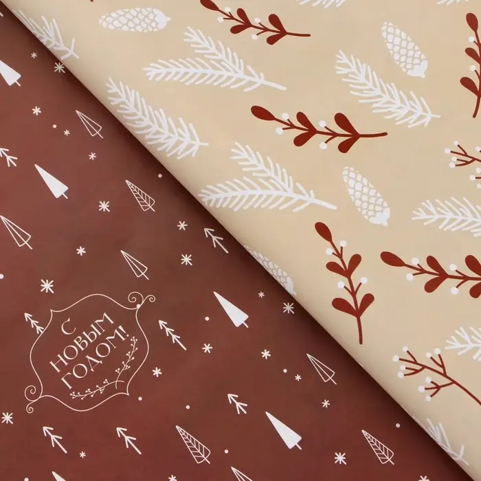 Бумага упаковочная новогодняя глянцевая двусторонняя «Изысканность», 50×70 см