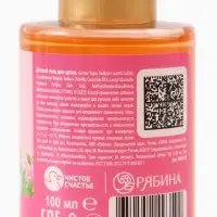 Гель для душа детский, аромат: тропический кексик, 100 мл, &laquo;Кошечка&raquo;