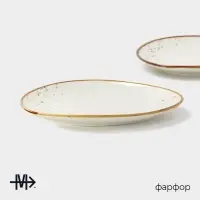 Набор блюд для подачи 2 шт Magistro "Церера" 18х16х1,5 см, цвет белый