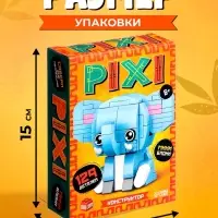Конструктор блочный UNICON &laquo;PIXI. Слоник&raquo;, животные, мини блоки, 129 деталей