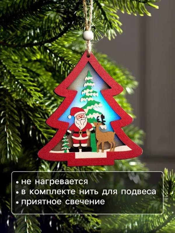 Ёлочная игрушка &laquo;Красная ёлочка с Дедом Морозом&raquo;, 11&times;11&times;1.5 см, от батареек, свечение RGB
