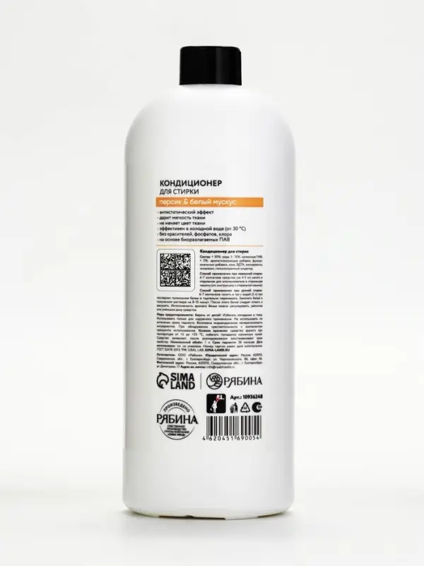 Кондиционер для белья, аромат персик и белый мускус, 1000 мл, ULAB