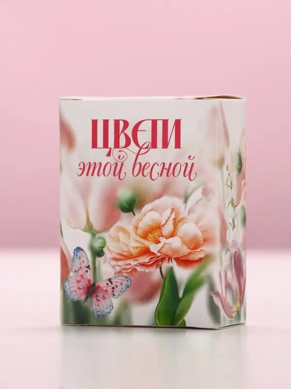 Соль для ванны «С 8 Марта!», 100 г, аромат розы