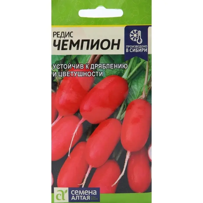 Семена Редис  Семена Редис "Чемпион", раннеспелый, ц/п, 2 г