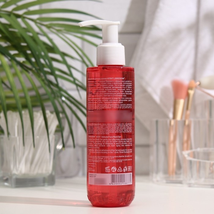 Гель для умывания Librederm 200 мл Гель для умывания Librederm 200 мл