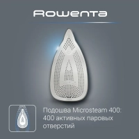 Парогенератор Turbo Steam VR8322F0, паровой удар 370 г мин