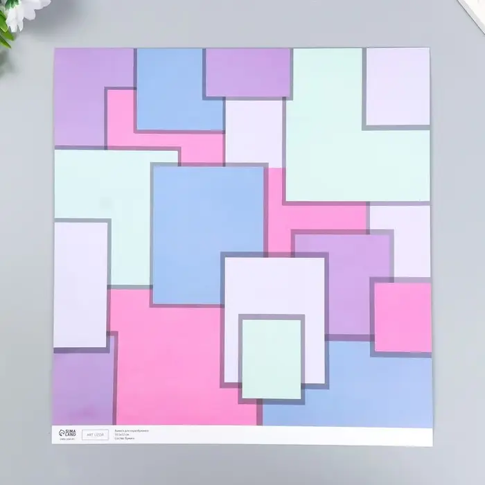 Бумага для скрапбукинга двусторонняя "Яркая геометрия" плотность 180 гр 30,5х32 см