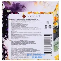 Аромасаше &laquo;Акварель&raquo; ежевика, мимоза, 10 г