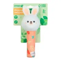 Игрушка - пищалка Крошка Я &laquo;Зайка&raquo; с погремушкой