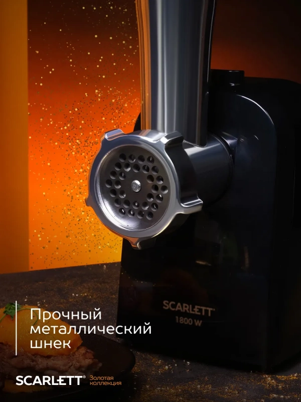 Мясорубка электрическая с насадками и овощерезкой Мясорубка электрическая с насадками и овощерезкой