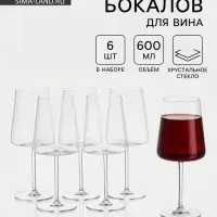 Набор бокалов для вина &laquo;Рэй&raquo;, 600 мл, 6 шт., хрустальное стекло, прозрачный