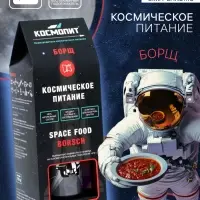 Космическое питание &laquo;Борщ&raquo;, в тюбике, 115 г