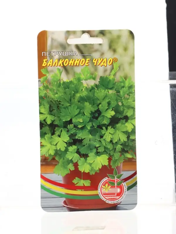 Семена Петрушка Балконное чудо (ГС) *Е/П , Е/П,  2 г.