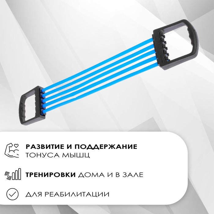 Эспандер грудной ONLYTOP, 35 кг, цвета МИКС Эспандер грудной ONLYTOP, 35 кг, цвета МИКС