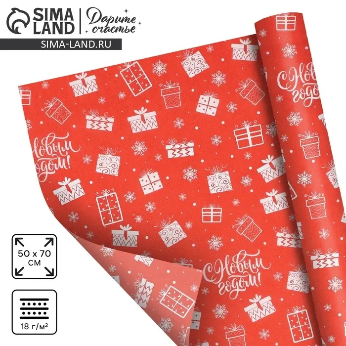 Набор упаковочной бумаги «Новогодний узор»,4 листа, 70 × 100 см Набор упаковочной бумаги «Новогодний узор»,4 листа, 70 × 100 см