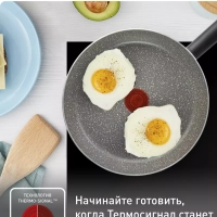 Сковорода с крышкой Natural Cook 24 см, глубокая