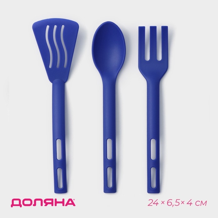 Набор кухонных принадлежностей Доляна «Глори», 3 шт, цвет синий Набор кухонных принадлежностей Доляна «Глори», 3 шт, цвет синий