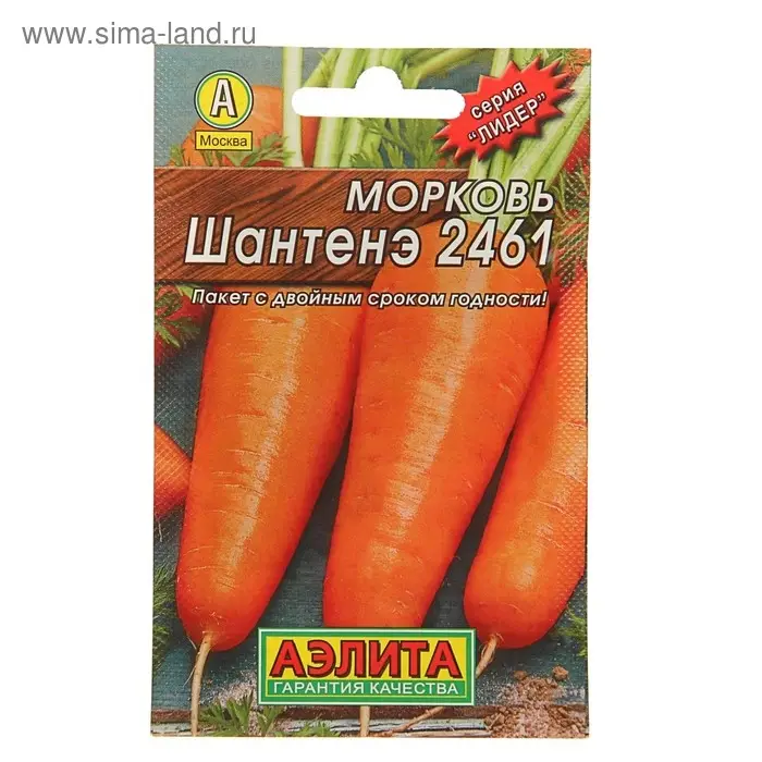 Семена Морковь Семена Морковь "Шантенэ 2461" "Лидер", 2 г ,