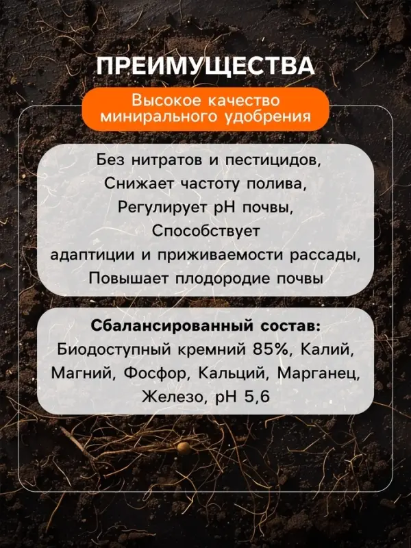 Удобрение минеральное универсальное, Dr.Grunt, 700 г