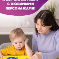 Макси-пазлы "Изучаем алфавит с Машей и Медведь", 31 пазл