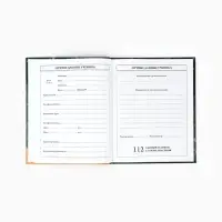 Дневник школьный 1-4 класс &laquo;Умный пёс&raquo;, твердая обложка 7БЦ, глянцевая ламинация, 48 листов