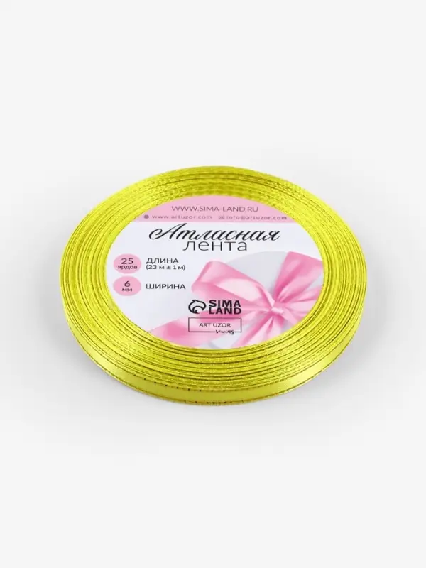 Лента атласная, с золотым люрексом, 6 мм, 23&plusmn;1 м, жёлтая №015