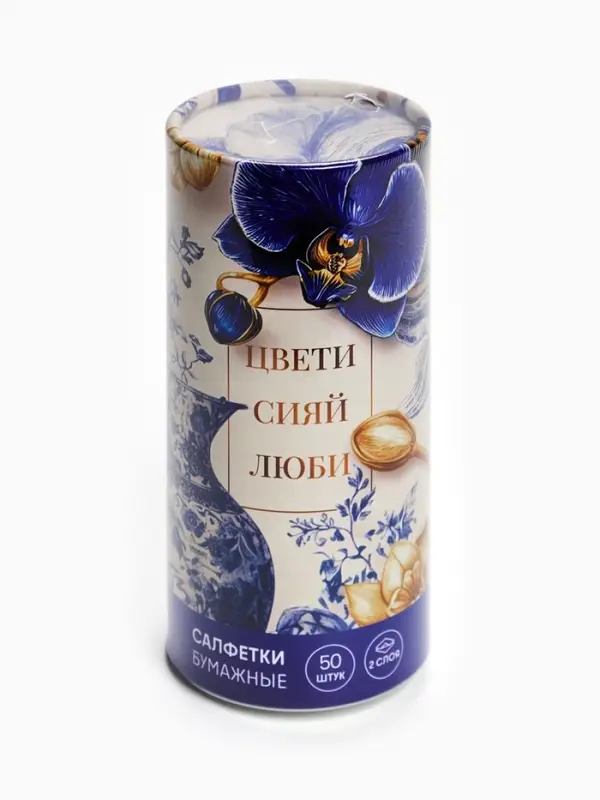Салфетки бумажные в тубусе &laquo;Сияй&raquo;, 50 шт