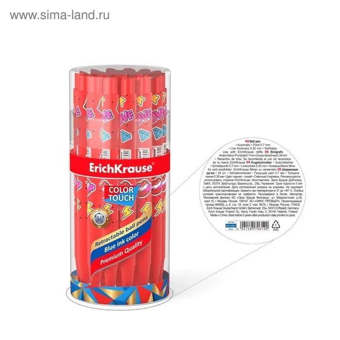 Ручка шариковая автоматическая ErichKrause ColorTouch Sweet love, узел 0.7 мм, чернила синие, резиновый держатель, тонкое письмо, покрытие Soft Touch Ручка шариковая автоматическая ErichKrause ColorTouch Sweet love, узел 0.7 мм, чернила синие, резиновый держатель, тонкое письмо, покрытие Soft Touch