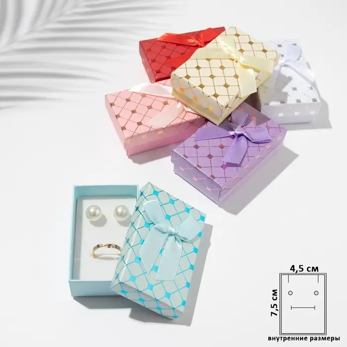Коробочка подарочная под набор «Кубики», 5×8 (размер полезной части 4.5×7.5 см), МИКС, вставка белая Коробочка подарочная под набор «Кубики», 5×8 (размер полезной части 4.5×7.5 см), МИКС, вставка белая